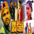 Amlesh Ashik