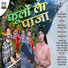 Suresh Manmoji, Priyanka Panwar