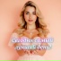 Шишебарова Екатерина