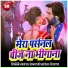 Akshay Sawan, Khushboo Sharma