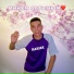 marsek