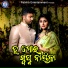 Lalit Kumar