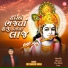 Dr. Manish Shah