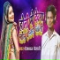 Devsharan Dehati