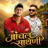 Rajveer Singh Kunwar