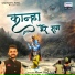 Manish Bhatt