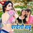 Nitesh Raman