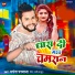 Prabhans Parvana