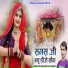 Bhanwar Kumawat