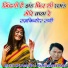 Ramkishore Ragi