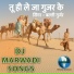 Balli Gurjar