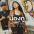 Badbitchbkk feat. Lil Builtyfull
