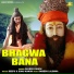 Rajesh Kanoh feat. Anil Tilakdhari
