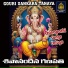 Gopal