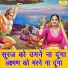 Kirti Singh
