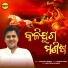Sushant Mishra