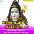 Baiju Lal Chauhan