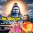 Komal Chaudhary