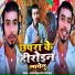 Dhanjit Lal Yadav