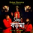 Raja Bhattacharya
