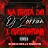 Mc Rose da Treta, Dj Thiago O Pica