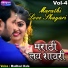 Madhavi Kale, Mahesh Joshi