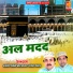 Ahamd Munawwar, Aslam Akram Warsi