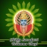 Chandrashekar, L. Sangeetha, Gouthami