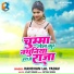 Kanchan Lal Yadav