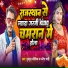 Munmun Kaushik, Manisha Mahi