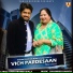 Hakam Bakhtari Wala, Daljit Kaur