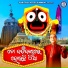 Suresh Wadekar