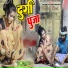 Muskan Choudhary