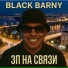 Black Barny