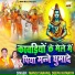 Manoj Sarang, Deepa Katariya