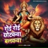 Urmila Sanu