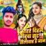Rustam Rangila, Prabha Raja