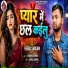 Heera Sargam