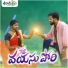 KUMBOJI VAMSHI