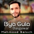 Mehmood Baloch