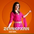 Zeynepxan