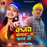 Nagendra Singh