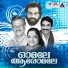 Satheesh Babu