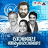 Satheesh Babu