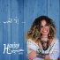 Hanine