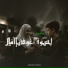Ansar Ghazi