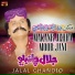 Jalal Chandio
