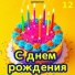 ДОМОФОН