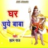 Hatan Raj