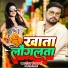 Deepak Vishwakarma